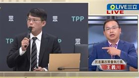 昔喊「我自動請纓」，黃國昌今稱:無法當釋憲訴訟代理人。（圖／翻攝前進新台灣）