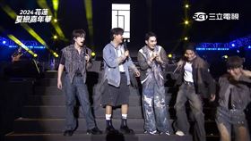 夏戀嘉年華五堅情。