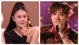 《歌手2024》第9期排名曝。（圖／翻攝自微博）