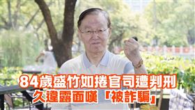  秦楊盛竹如、王滿嬌、那維勳、馬國畢（圖／記者趙于瑩攝影）