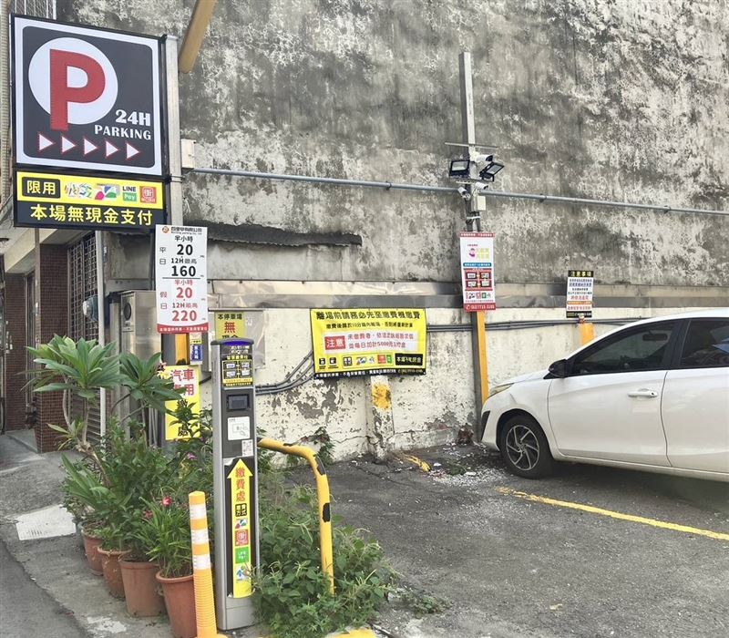 台中有民眾到停車場停車後,因刷卡未過直接離開,遭業者追討2.5萬違約金。(示意圖/翻攝畫面)