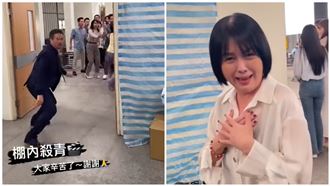 《天道》殺青畫面外流！反派江道成下場曝