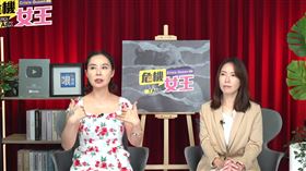許聖梅（左）、律師魏正棻（圖／翻攝自危機女王YT） 