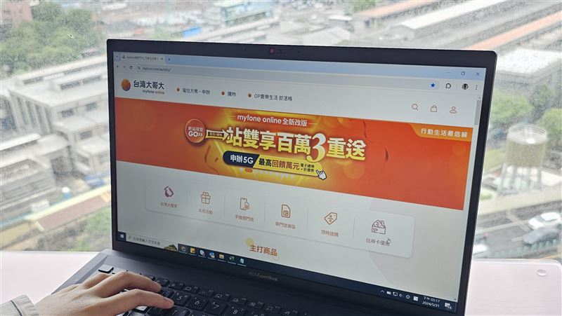 暑假電信優惠　台哥大寬頻+5G最低54元