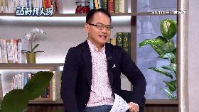 A話時代預告1200