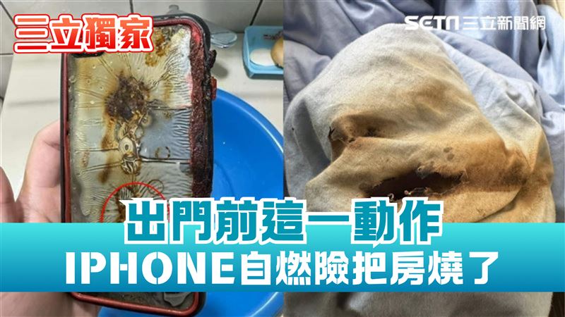 獨／回家秒爆淚！iphone火燒「詭笑人臉」