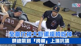 ▲林岳平氣到跨欄。（圖／翻攝自CPBLTV頻道）