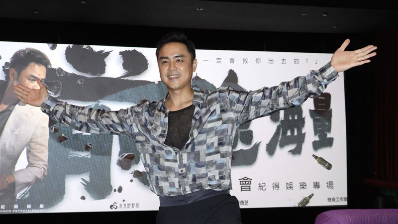明道驚爆被兒子出賣！4歲兒拿老爸換水槍
