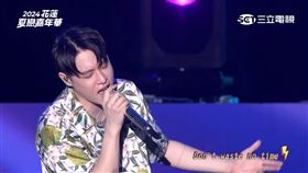 周湯豪開頭一首〈I Go〉現場震耳欲聾的尖叫聲四起。