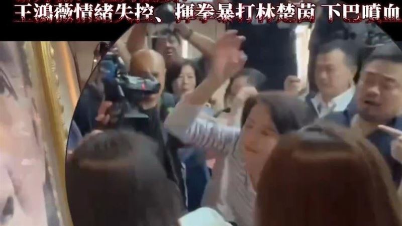 打林楚茵15秒　黃捷：建議王鴻薇心理治療