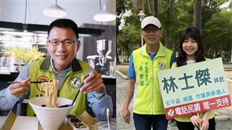 林士傑住處前遭槍擊亡　林母悲痛發聲了