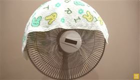 夏天開電扇為何掛毛巾？網讚：看完長知識(圖/翻攝YT妙招小哥)