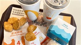 麥當勞優惠券,麥當勞雞塊,麥克雞塊,麥當勞,麥當勞提供