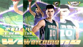 ▲PLG夢想家2023年選秀探花丁冠皓，透過現金交易加入雲豹。（圖／桃園台啤永豐雲豹提供）