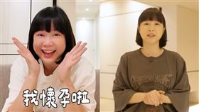 李佳穎（圖／翻攝自YouTube）