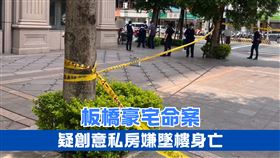 疑創意私房嫌墜樓身亡　刑事局回應了