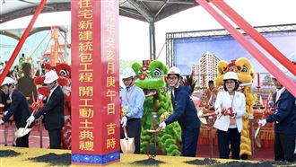 南部先河　高雄市府住都中心明年上路