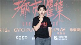 曾博恩出席《都市懼集》首映。（圖／記者鄭孟晃攝影）