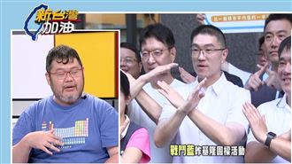 藍色恐怖？基隆嬤嗆固樑　遭警趕回不了家