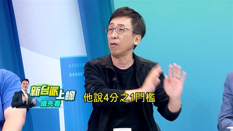 苦苓上遍各大節目。（圖／翻攝新台派上線）