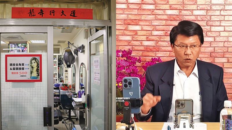 誇張設吸菸室、直播間　立委浮濫報帳揭密