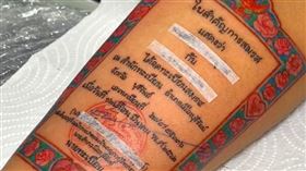 刺青 https://www.facebook.com/people/ช่างเสกสักลาย-อำเภอกระสัง-จังหวัดบุรีรัมย์/100083708324854/?ref=embed_video