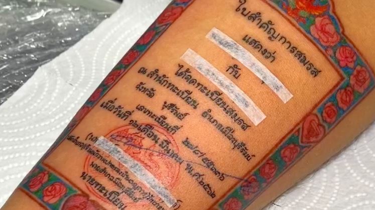 人夫手臂刺「結婚證書」　背後原因惹淚