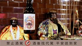 北啤的「財神來了-黃金拉格」精釀啤酒新登場，財神爺也點頭稱讚！（業配勿用）