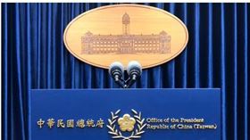 總統府。（圖／總統府提供)