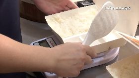 v便當飯秤重1200