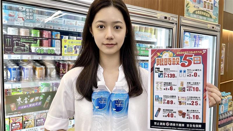 萊爾富指定商品3.9折　7-11開賣椪糖拿鐵