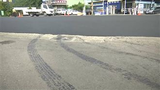 獨／柏油路見胎痕　品質遭質疑工程師澄清