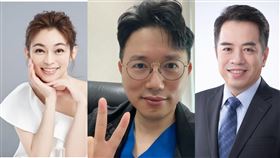 江坤俊,性騷,健康2.0,鄭凱云,蔡祐吉,TVBS