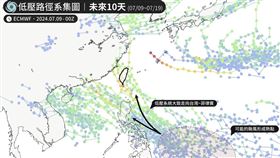 氣象粉專「台灣颱風論壇｜天氣特急」