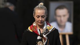 Yulia Navalnaya（美聯社／達志影像）