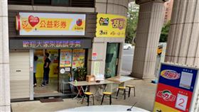 新北市林口區文化一路的「招鑫來彩券行」。圖/地圖