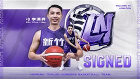 ▲李漢昇加盟攻城獅。（圖／新竹御頂攻城獅提供）