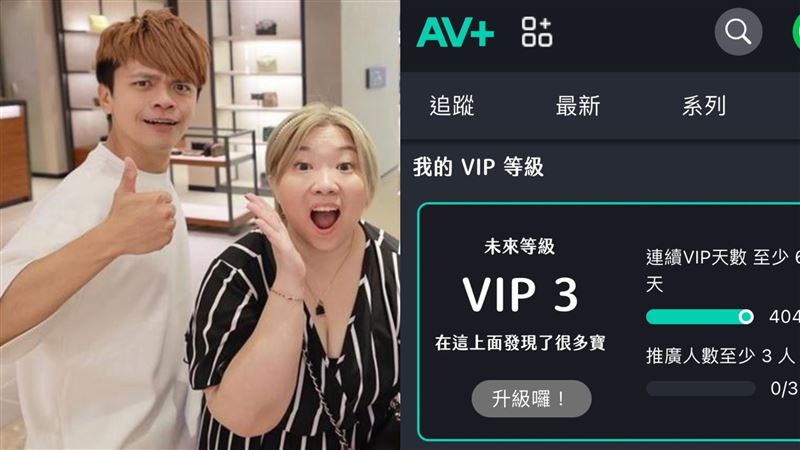 成人展公關被A票！蔡阿嘎自清：自己買的