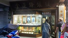 板橋,銀樓,搶奪,強盜,