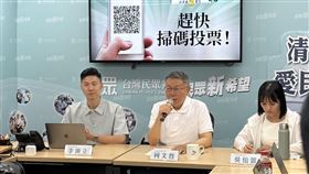 ▲民眾黨主席柯文哲(中)出席「按下F5，讓台灣更新」台灣民眾黨5週年黨慶宣傳記者會（圖／記者許皓婷攝影）