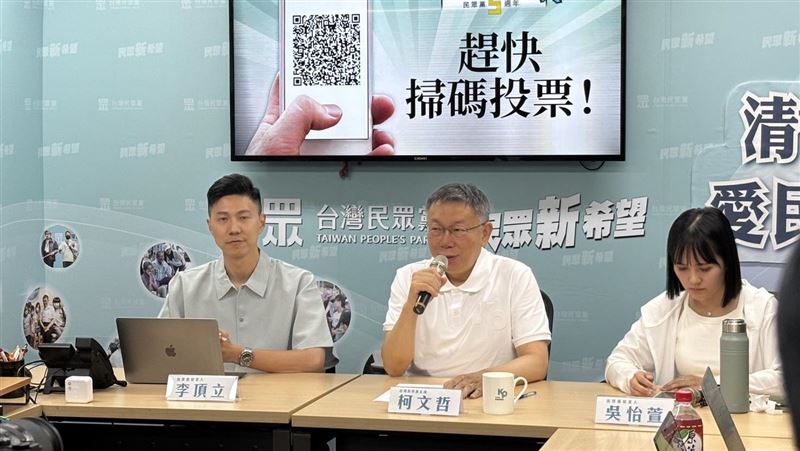 政壇大整肅下一個目標？柯文哲：怕什麼