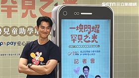 全聯,吳慷仁,罕見疾病基金會(記者 賴俊佑 攝影)