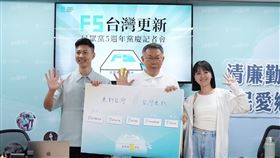  ▲民眾黨主席柯文哲(中)出席「按下F5，讓台灣更新」台灣民眾黨5週年黨慶宣傳記者會。（圖／民眾黨提供）