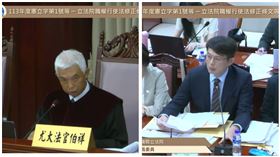 ▲憲法法庭上，大法官尤伯祥和立委黃國昌也有交鋒。（圖／翻攝自司法院官網）