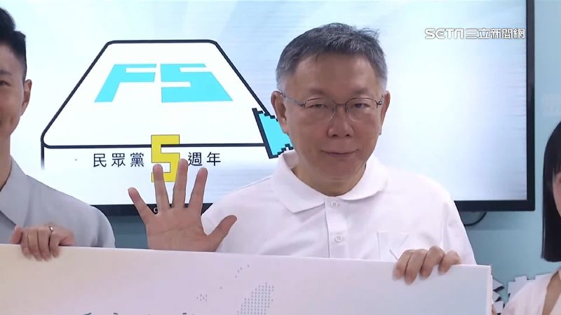 她：柯文哲會不會在生日前跟鄭文燦一樣？