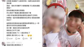 有被害女子在社群平台上提醒自己被盯上要求摸頭過程，這名男子也被起底長期活躍於coser圈，社群平台有多張活動照。（圖／翻攝threads畫面）