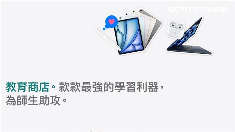Apple BTS 開跑了！優惠攻略一次整理