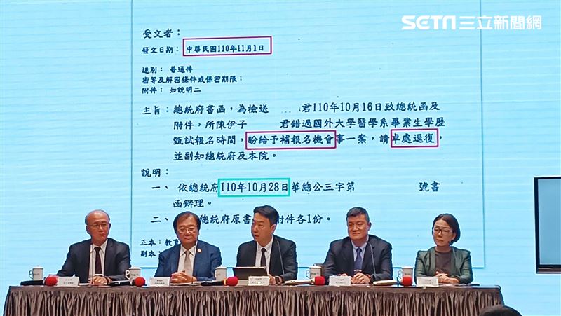 府院火速處理廖俊松陳情？政院秀公文反擊