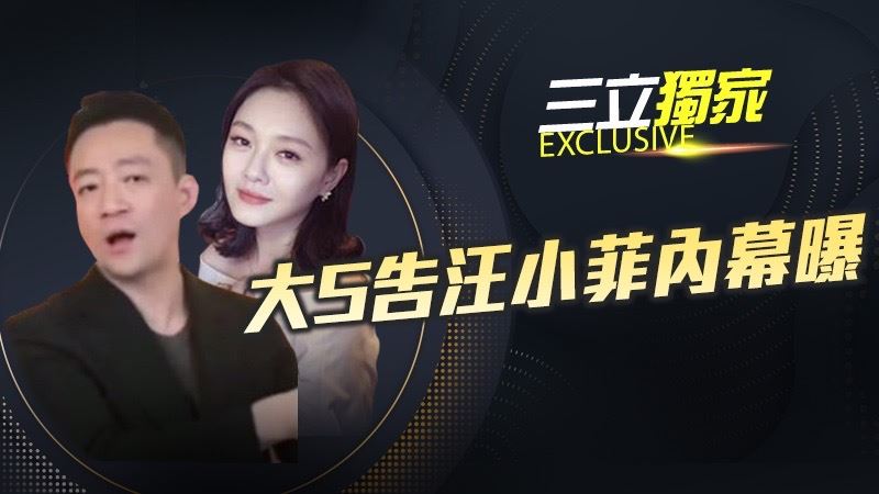 獨／二婚來台宴客　汪小菲遭爆根本沒登記