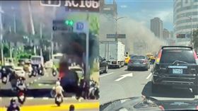 火勢猛烈遠在停等紅綠燈轎車都能看見濃濃黑煙。（圖／翻攝畫面）